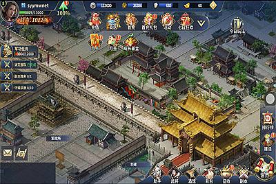 【雄霸三国志多区跨服版】站长推荐稀有智力开发三国策略手游-2025年3月21日全新一键镜像-打包Linux服务端源码视频架设教程-CDK授权后台-安卓版本！