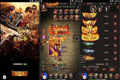 【雷霆传奇之至尊雷霆】经典角色扮演类三职业三网H5全网通手游-8月25日全新打包Win服务端源码视频架设教程-附带开放多区跨服-新版多功能GM网页授权后台！