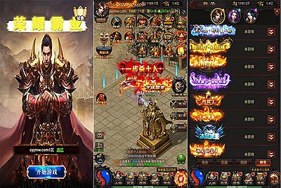 【雷霆传奇之荣耀霸业】经典三网H5全网通角色扮演类剧情闯关手游-9月30日全新打包Win服务端源码视频架设教程-多功能GM网页授权后台工具-附带安卓版本！