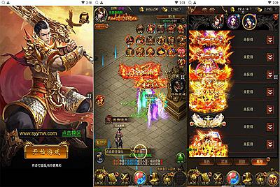 【雷霆传奇之蓝月传奇】站长推荐经典三网H5全网通雷霆传奇手游-12月13日全新打包Linux服务端源码视频架设教程-多功能GM网页管理物品后台！