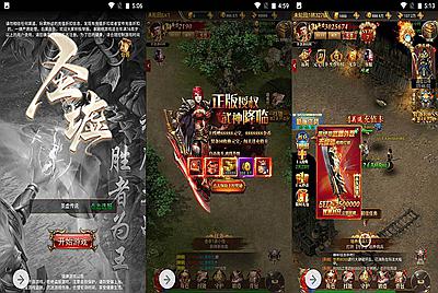 【雷霆复古传奇之圣虚传说】复古传奇三职业三网H5手游-1月9日全新整理Linux手工服务端源码视频教程-完善GM授权后台工具！