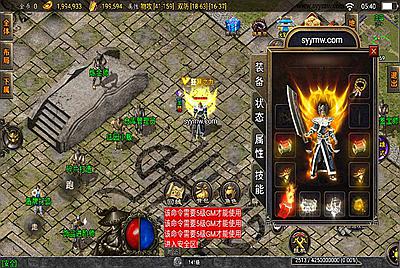 【雷霆星王复古合击第二季白猪2插件版】站长推荐经典三职业战神引擎传奇手游-11月10日全新打包Win服务端源码视频架设教程-新版多功能GM授权后台-GM直冲网页后台-安卓苹果IOS双端版本！