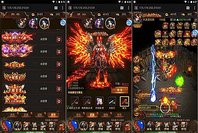 【雷霆霸业传奇H5版本】经典三网H5全网通网页传奇手游-6月9日全新打包linux源码详细架设教程-完整GM后台网页工具！