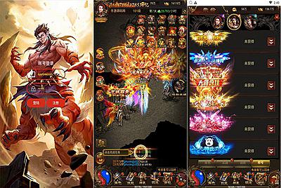 【雷霆鸿蒙仙尊魂环神武H5超变版-附带安卓APK】站长推荐三网H5全网通雷霆传奇手游-6月11日全新打包Linux服务端源码视频架设教程-多功能GM网页授权后台-安卓版本！