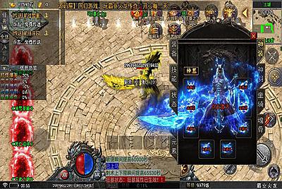 【霸业火龙四大陆白猪5插件魂环版】单职业战神引擎传奇手游-10月26日全新打包Win服务端源码视频架设教程-新时装-新版多功能GM授权网页物品后台-GM直冲网页后台-安卓苹果IOS双端版本！