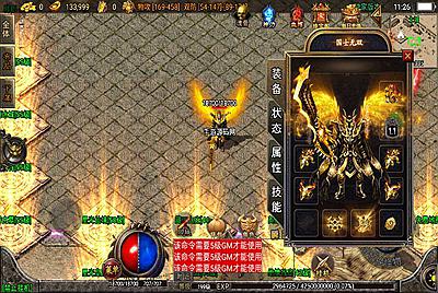 【霸者火龙正式原版】四大陆耐玩白猪版战神引擎传奇手游-3月12日全新打包win服务端源码视频架设教程-战旗争霸-多大陆-多地图-GM后台工具-苹果IOS安卓双端版本！