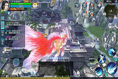 【青云志突破万亿战力终身本地注册后台修复完美端】站长推荐非常经典的仙侠3D角色扮演类剧情手游-修复多人-开放空战-苹果IOS安卓双端版本-修复GM网页后台全工具！