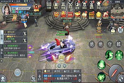 【青云降魔录魔改版端】大型梦幻3D仙侠手游-3月10日全新整理Linux手工服务端源码视频教程-假人陪玩-完善CDK授权后台工具-安卓苹果IOS双端版本！