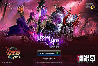 【韩国原版DNF手游不限IP-新版GM网页授权后台Linux版】站长推荐3D横版格斗闯关剧情任务手游-1月5日全新打包Linux服务端源码视频架设教程-多功能GM网页授权后台-安卓版本！