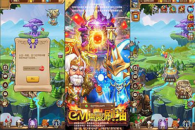 【风暴骑兵】站长推荐经典三网H5全网通类似刀塔Q萌剧情回合闯关手游-4月4日全新打包Win服务端源码视频架设教程-GM总运营管理后台！