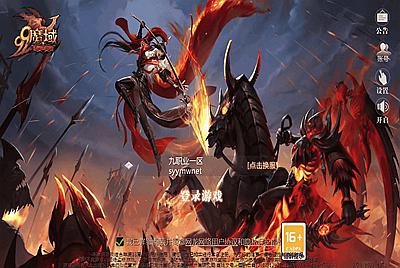 【魔域之久久修仙魔域九职业】站长推荐3D西方魔幻1655互通魔域手游-2025年11月28日最新打包WIN服务端源码视频架设教程-永久本地验证-永久本地注册-配套GM工具-PC安卓版本！