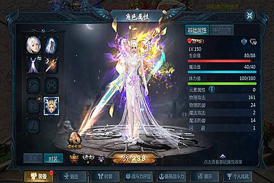 【魔域之亚楠魔域】大型3D西方魔幻新版1655互通角色扮演类手游-7月20日全新打包Win服务端源码视频架设教程-终身本地验证-终身本地注册-配套全套GM管理工具！