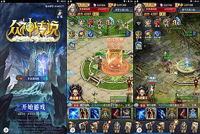 【魔域之众神传说】站长推荐经典东方魔幻三网H5全网通手游-11月14日全新打包Wn服务端源码视频架设教程-配套GM网页后台工具！