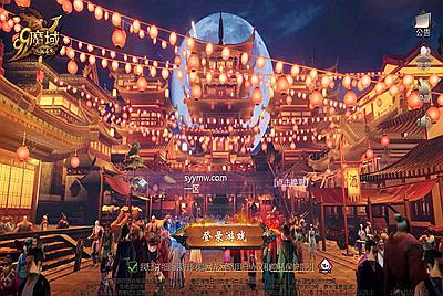 【魔域之山海异界版】站长推荐3D西方魔幻1655互通魔域手游-3月12日全新打包Linux服务端源码视频架设教程-终身本地验证-终身本地注册-配套GM工具-安卓版本！