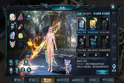 【魔域之山海魔域】站长推荐3D西方魔幻1655互通魔域手游-11月25日全新打包Linux服务端源码视频架设教程-终身本地验证-终身本地注册-配套GM工具-安卓版本！