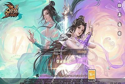 【魔域之情战魔域】站长推荐3D西方魔幻1655互通魔域手游-2025年11月26日最新打包WIN服务端源码视频架设教程-永久本地验证-永久本地注册-配套GM工具-PC安卓版本！