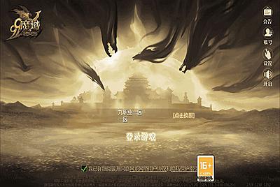 【魔域之战天魔域90神火版】站长推荐3D西方魔幻1655互通魔域手游-2025年11月28日最新打包WIN服务端源码视频架设教程-永久本地验证-永久本地注册-配套GM工具-PC安卓版本！