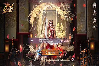 【魔域之新巅峰魔域第二季】站长推荐3D西方魔幻1655互通魔域手游-1月4日全新打包Linux服务端源码视频架设教程-终身本地验证-终身本地注册-配套GM工具-安卓版本！