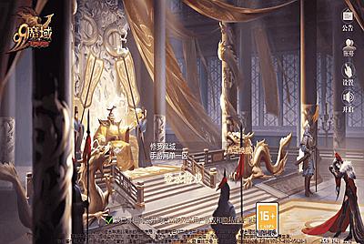 【魔域之辉煌修罗魔域90神火版】站长推荐3D西方魔幻1655互通魔域手游-2025年11月29日最新打包WIN服务端源码视频架设教程-永久本地验证-永久本地注册-配套GM工具-PC安卓版本！