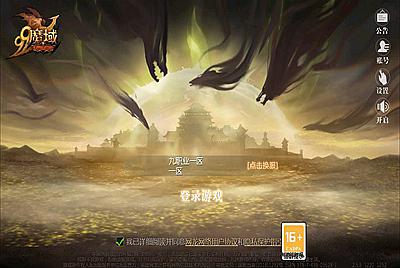 【魔域之龙哥90级神火龙年宠全特效挖宝地图终极版】站长推荐3D西方魔幻1655互通魔域手游-12月14日全新打包WIN服务端源码视频架设教程-终身本地验证-终身本地注册-配套GM工具-PC安卓版本！