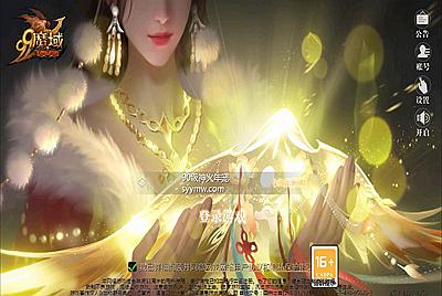 【魔域之龙哥圣装200级90神火年宠版】站长推荐3D西方魔幻1655互通魔域手游-3月21日全新打包Linux服务端源码视频架设教程-终身本地验证-终身本地注册-配套GM工具-安卓版本！