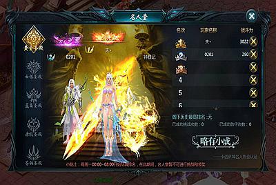 【魔域手游之五虎神将伏羲本源版本】1655互通魔域站长推荐经典3D西方魔幻动作剧情手游-5月15日全新打包Win服务端源码视频架设教程-附带本地终身验证-本地终身注册-GM全套工具！