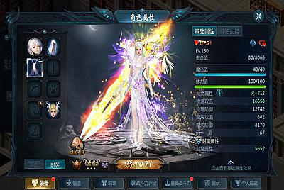 【魔域手游之修仙魔域】经典1655互通魔域3D西方魔幻手游-10月30日全新打包Win服务端源码视频架设教程-终身本地验证-终身本地注册-附带GM全套工具大全！