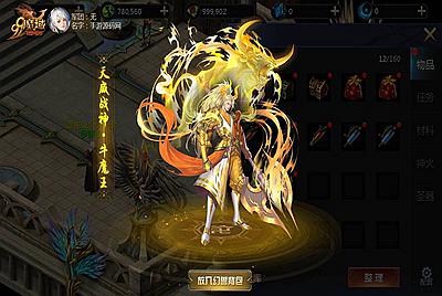 【魔域手游之炽焰魔界】经典西方魔幻3D角色扮演类1655互通魔域手游-5月30日全新打包Win服务端源码视频架设教程-本地验证-本地注册-附带全套GM工具-以及架设工具！