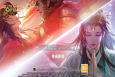 【魔域手游之神火版本】站长推荐1655互通魔域西方魔幻3D剧情手游-6月11日全新打包Win源码详细架设教程-本地验证-本地注册-附带全套工具！