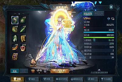 【魔域手游之至尊宝版本】站长推荐1655互通魔域西方魔幻3D剧情手游-6月12日全新打包Win源码详细架设教程-本地验证-本地注册-附带全套工具！