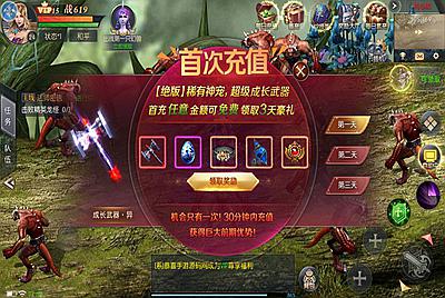 【魔域觉醒之幻兽归来】站长推荐稀有西方魔幻3D手游-8月4日全新打包Linux服务端源码视频架设教程-安卓苹果IOS双端版本-附带完整明文工具-新版多功能GM授权网页后台-用户物品元宝后台！