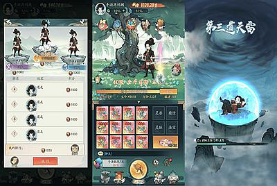 【魔道修仙代金券内购修复版】站长推荐稀有砍树开箱手游-2025年12月13日最新整理单机一键即玩镜像端-打包Ubuntu服务端源码视频架设教程-多功能CDK授权后台-安卓苹果IOS双端版本！