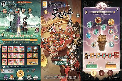 【魔道修仙代金券内购多区第二季】站长推荐稀有砍树开箱手游-2025年12月13日最新整理单机一键即玩镜像端-打包Ubuntu服务端源码视频架设教程-多功能CDK授权后台-安卓苹果IOS双端版本!