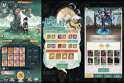 【魔道修仙萧炎代金券内购版】站长推荐稀有砍树开箱手游-2025年12月13日最新整理单机一键即玩镜像端-打包Ubuntu服务端源码视频架设教程-代理后台-GM物品后台-安卓苹果IOS双端版本!