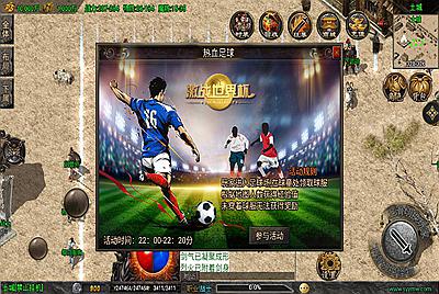 【魔龙之战白猪3.1插件终身免授权版】站长推荐三职业战神引擎传奇手游-9月10日全新打包Win服务端源码视频架设教程-热血足球-善恶地图-通天古刹-嗜血天命-GM多功能授权网页后台-GM直冲网页后台工具-安卓苹果IOS双端版本！