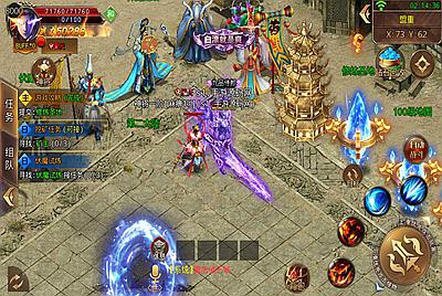 【鸿蒙传奇】白日门传奇手游8月21附带超清视频教程全新整理Win手工服务端+神装+星座+坐骑+神将+灵宠+切割+第二三大陆+双端+完善GM后台工具！