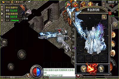 【鸿蒙冰雪】之单职业免授权版战神引擎传奇手9月3日游全新整理Win半手工服务端+GM完善充值后台！