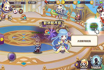 【龙之岛战纪】站长典藏版超Q萌小正太萝莉横版闯关手游-3月26日全新打包win服务端源码视频架设教程-完善GM工具！