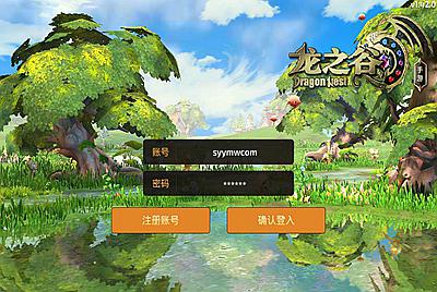 【龙之谷之森林龙】3D动作冒险手游10月1日全新整理Linux手工服务端源码架设教程+完善GM授权后台工具！