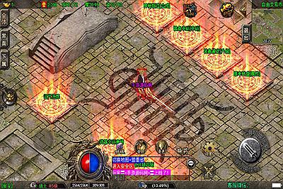 【龙武星魂之水域传奇】战神引擎传奇手游8月22附带超清视频教程全新整理Win半手工服务端+完善GM充值后台工具！