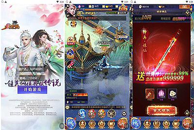 【龙玉传说】站长推荐3D三网H5全网通角色扮演剧情闯关玄幻仙侠手游1月10日全新整理Linux手工服务端视频架设教程+完善多功能GM后台-CKD激活码后台！