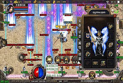 【龙腾合击开区端】采用经典战神引擎合击传奇手游-8月17日全新打包Win服务端源码视频架设教程-新版多功能GM网页授权后台-GM直冲网页后台工具-安卓版本！