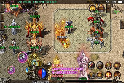 【龙魂灭霸英雄合击版本】战神引擎传奇手游-3月12日全新打包win服务端源码视频架设教程-时装-坐骑-十二生肖-GM后台工具-苹果IOS安卓双端版本！