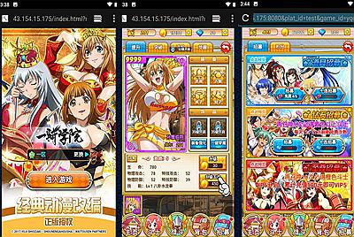 【一骑学院一骑当千】三网H5卡牌游戏经典二次元卡通回合手游8月23日全新整理Win半手工服务端