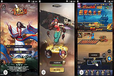 【三国战纪】经典街机动作闯关三网H5手游-10月28日全新整理Linux手工服务端源码视频教程-完善充值后台-运营后台-全套源码发布！