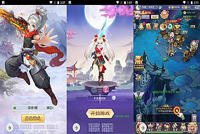 【九州仙侠传】Q萌仙侠闯江湖三网H5手游-11月1日打包linux服务端源码视频架设教程-完善GM后台工具+运营后台工具！