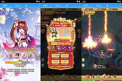 【九歌行】三网H5游戏8月31日全新整理Win半手工服务端+多区+完善GM授权后台工具！