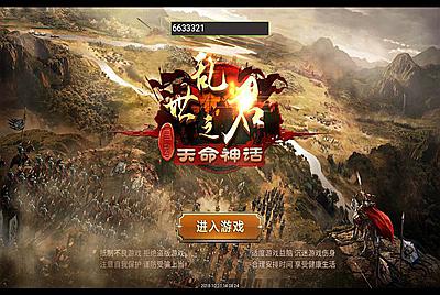 【乱世之君天命神话】大型国战类三网H5策略手游-10月29日打包linux服务端源码视频架设教程-GM后台工具-三端通用！