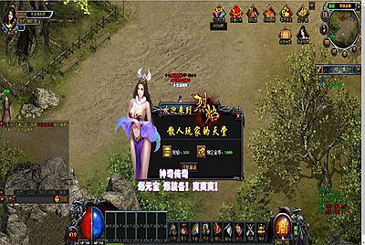 【传奇页游灭世怒焰】经典传奇页游剧情任务PK游戏-10月26日全新打包Win服务端源码视频架设教程-附带GM工具！