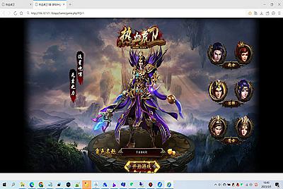 【传奇页游热血虎卫】大型角色扮演类PK传奇手游-3月5日全新打包win服务端源码视频架设教程-完善GM充值后台！